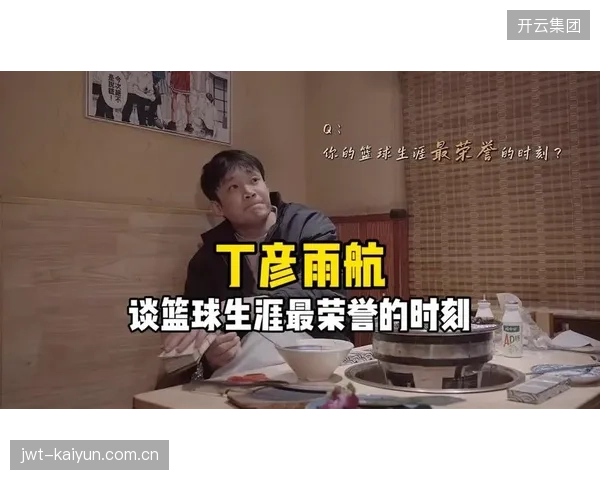 丁彦雨航的职业生涯轨迹,为现役球员的伤病管理敲响警钟。 丁彦雨航的职业生涯轨迹,为现役球员的伤病管理敲响警钟。
